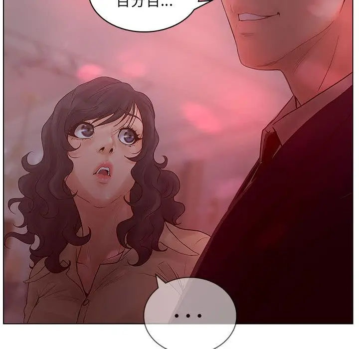 诬告[顶通]韩漫全集-第14话无删减无遮挡章节图片 