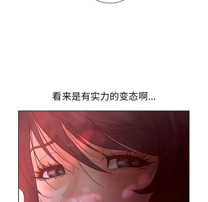 诬告[顶通]韩漫全集-第14话无删减无遮挡章节图片 