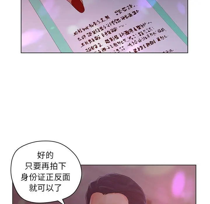 诬告[顶通]韩漫全集-第14话无删减无遮挡章节图片 