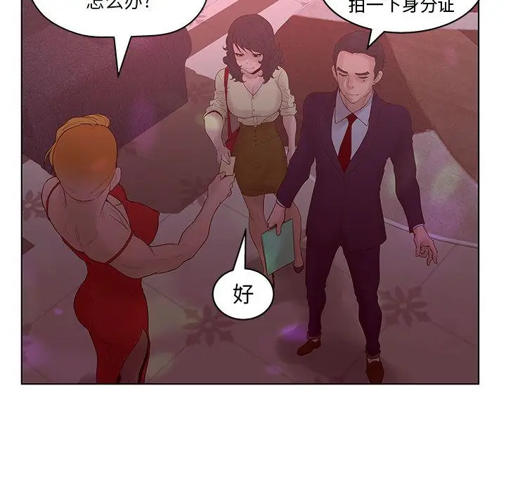 诬告[顶通]韩漫全集-第14话无删减无遮挡章节图片 