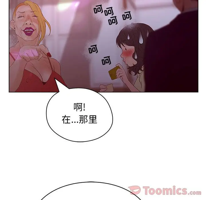 诬告[顶通]韩漫全集-第14话无删减无遮挡章节图片 