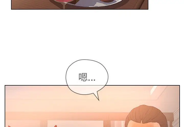 诬告[顶通]韩漫全集-第15话无删减无遮挡章节图片 