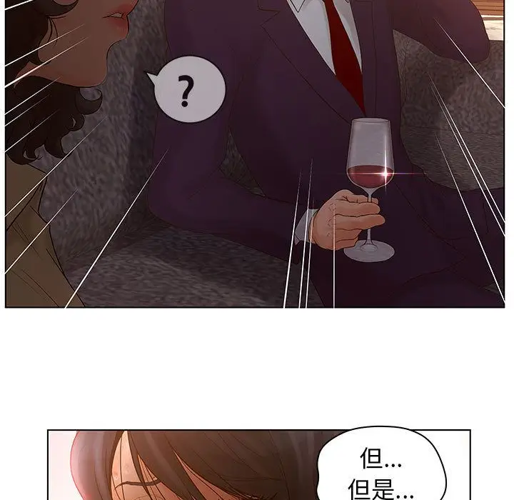 诬告[顶通]韩漫全集-第15话无删减无遮挡章节图片 