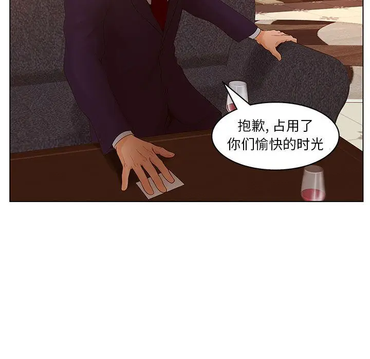 诬告[顶通]韩漫全集-第15话无删减无遮挡章节图片 