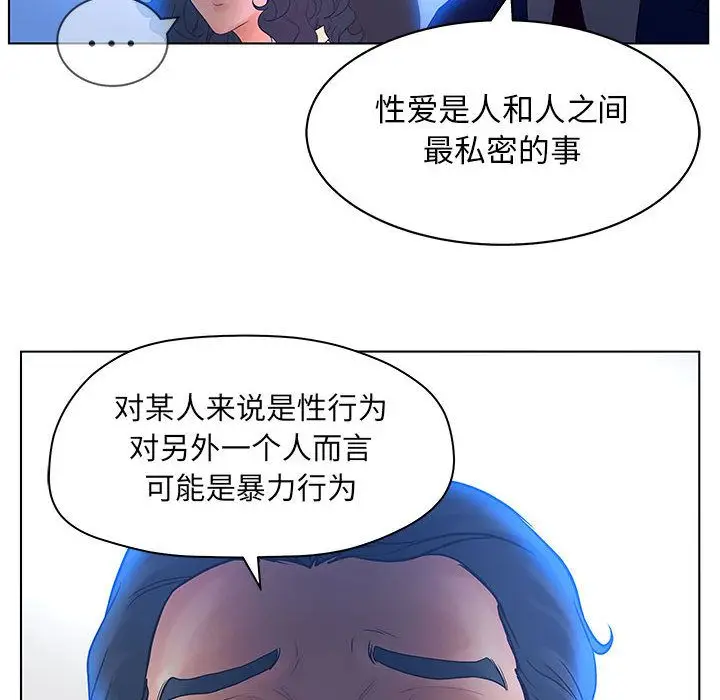诬告[顶通]韩漫全集-第15话无删减无遮挡章节图片 