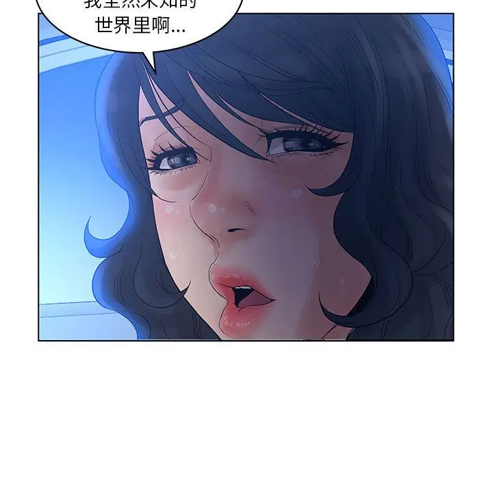 诬告[顶通]韩漫全集-第15话无删减无遮挡章节图片 