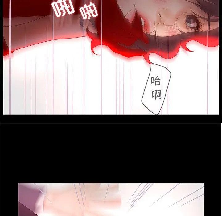 诬告[顶通]韩漫全集-第15话无删减无遮挡章节图片 