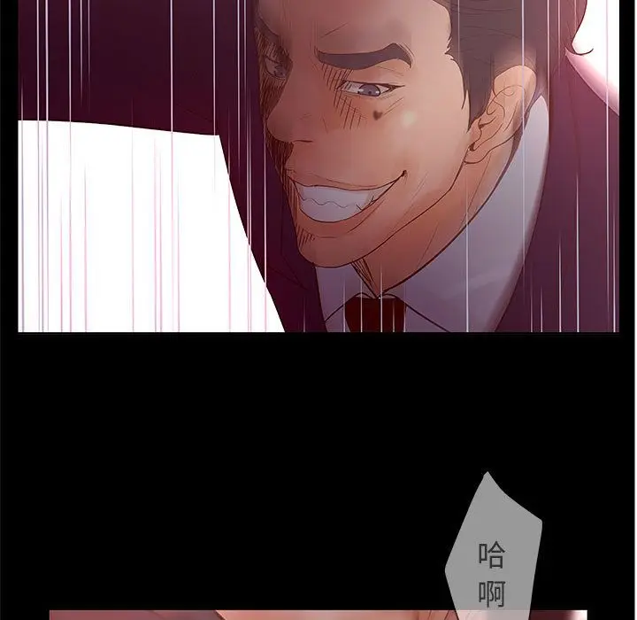 诬告[顶通]韩漫全集-第15话无删减无遮挡章节图片 
