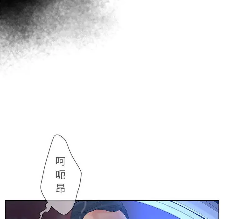诬告[顶通]韩漫全集-第15话无删减无遮挡章节图片 