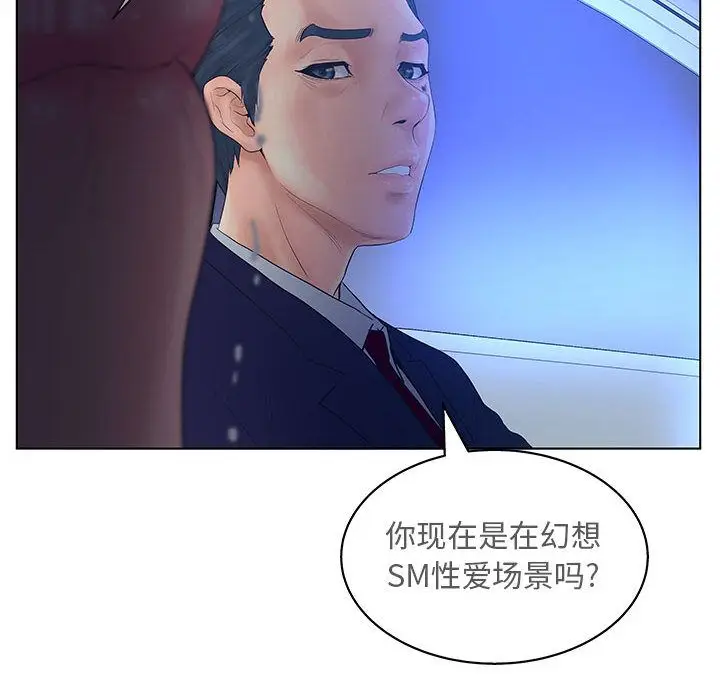 诬告[顶通]韩漫全集-第15话无删减无遮挡章节图片 