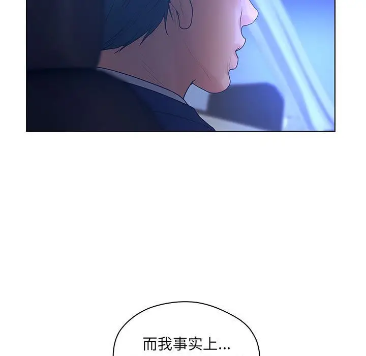 诬告[顶通]韩漫全集-第15话无删减无遮挡章节图片 