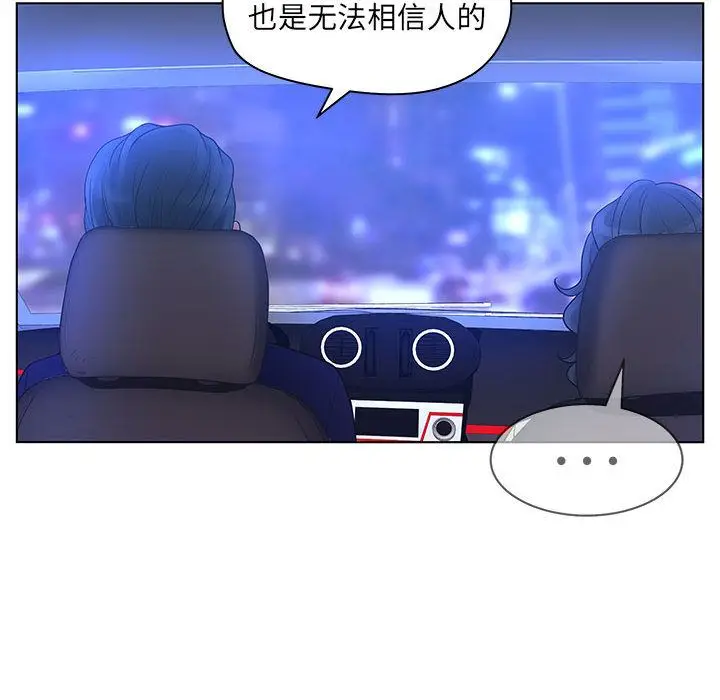 诬告[顶通]韩漫全集-第15话无删减无遮挡章节图片 