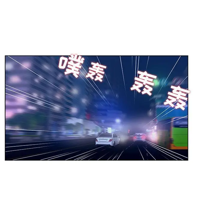 诬告[顶通]韩漫全集-第15话无删减无遮挡章节图片 