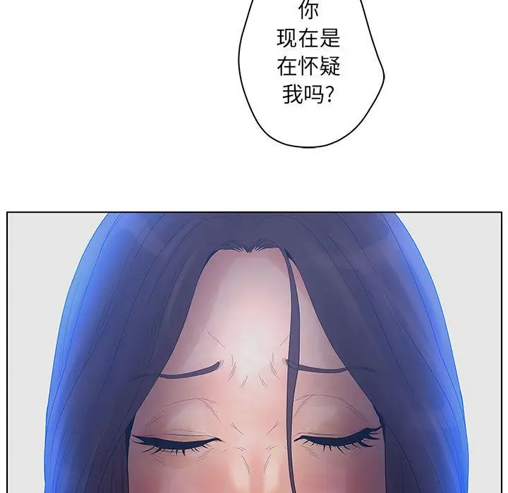 诬告[顶通]韩漫全集-第15话无删减无遮挡章节图片 