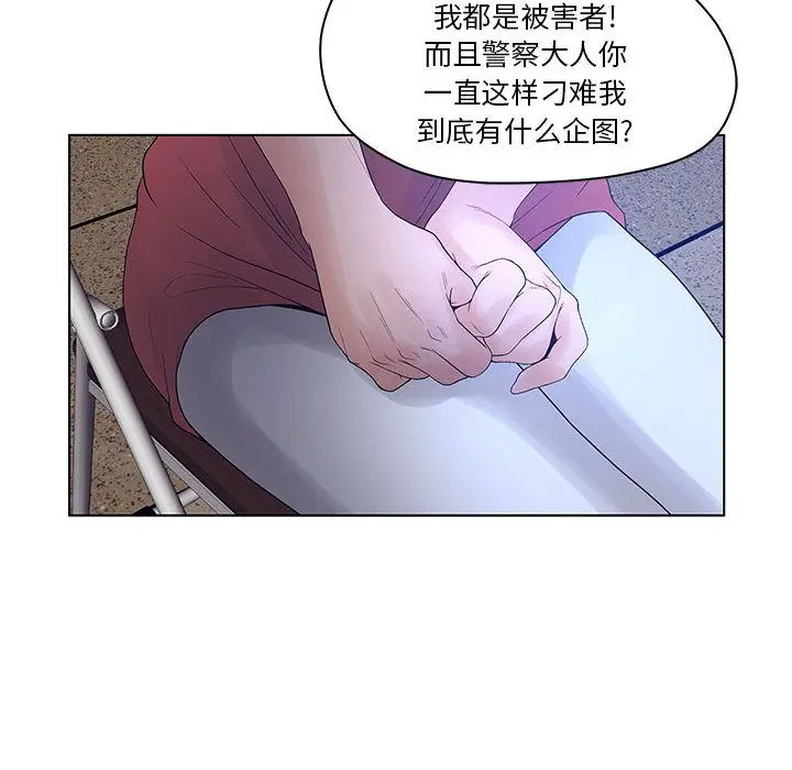 诬告[顶通]韩漫全集-第15话无删减无遮挡章节图片 