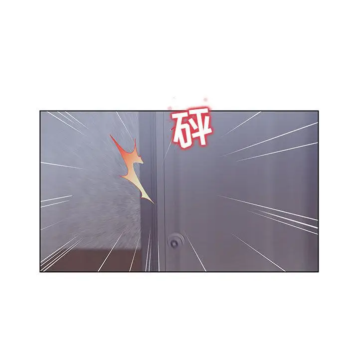 诬告[顶通]韩漫全集-第15话无删减无遮挡章节图片 