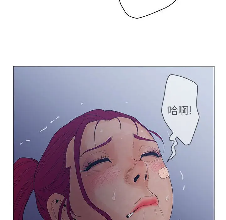 诬告[顶通]韩漫全集-第15话无删减无遮挡章节图片 