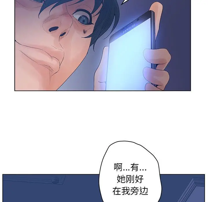 诬告[顶通]韩漫全集-第15话无删减无遮挡章节图片 