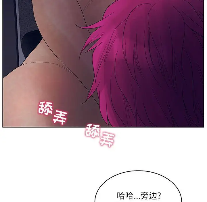 诬告[顶通]韩漫全集-第15话无删减无遮挡章节图片 