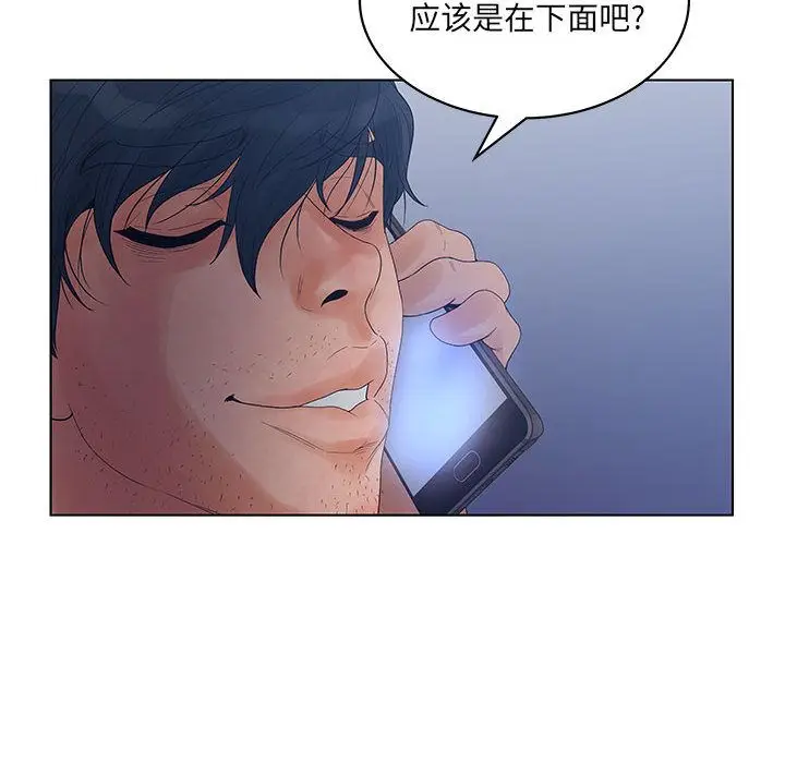 诬告[顶通]韩漫全集-第15话无删减无遮挡章节图片 