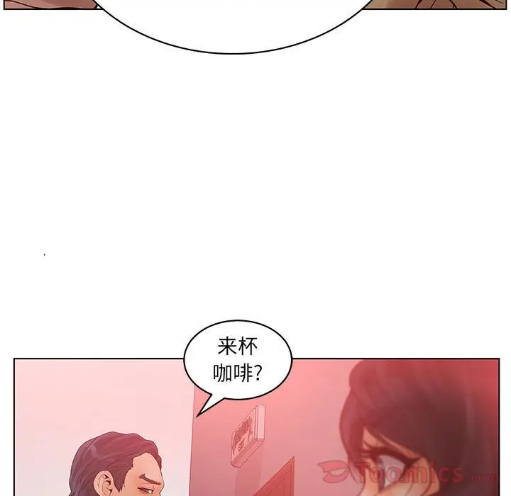 诬告[顶通]韩漫全集-第16话无删减无遮挡章节图片 