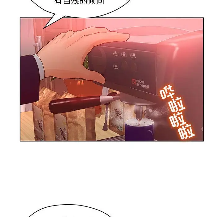 诬告[顶通]韩漫全集-第16话无删减无遮挡章节图片 