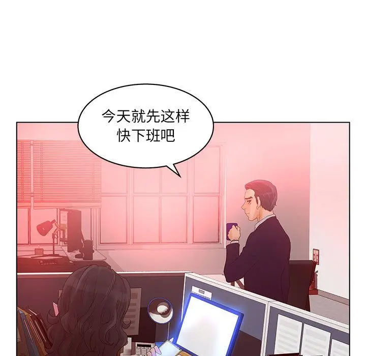 诬告[顶通]韩漫全集-第16话无删减无遮挡章节图片 