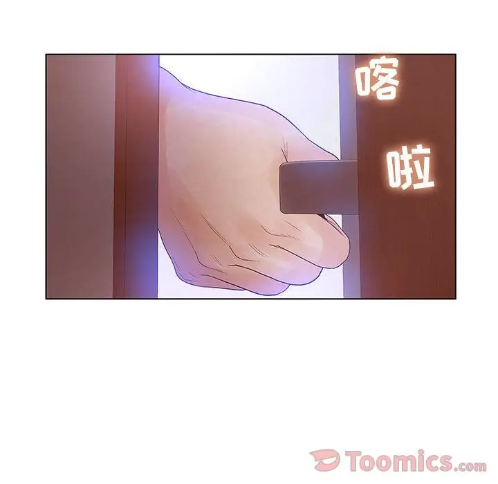 诬告[顶通]韩漫全集-第16话无删减无遮挡章节图片 