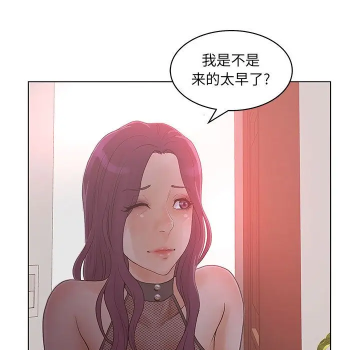 诬告[顶通]韩漫全集-第16话无删减无遮挡章节图片 