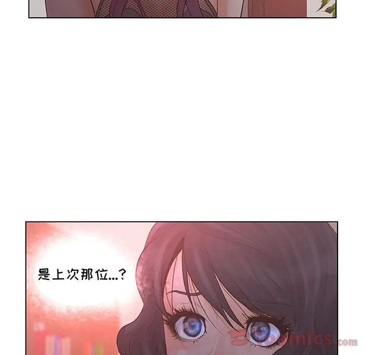 诬告[顶通]韩漫全集-第16话无删减无遮挡章节图片 