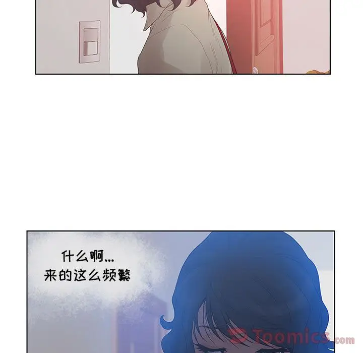 诬告[顶通]韩漫全集-第16话无删减无遮挡章节图片 