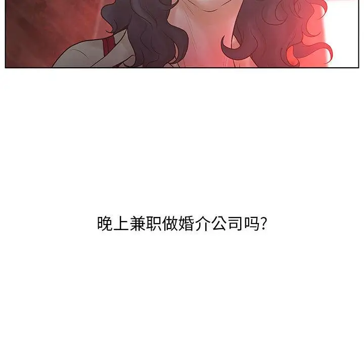 诬告[顶通]韩漫全集-第16话无删减无遮挡章节图片 