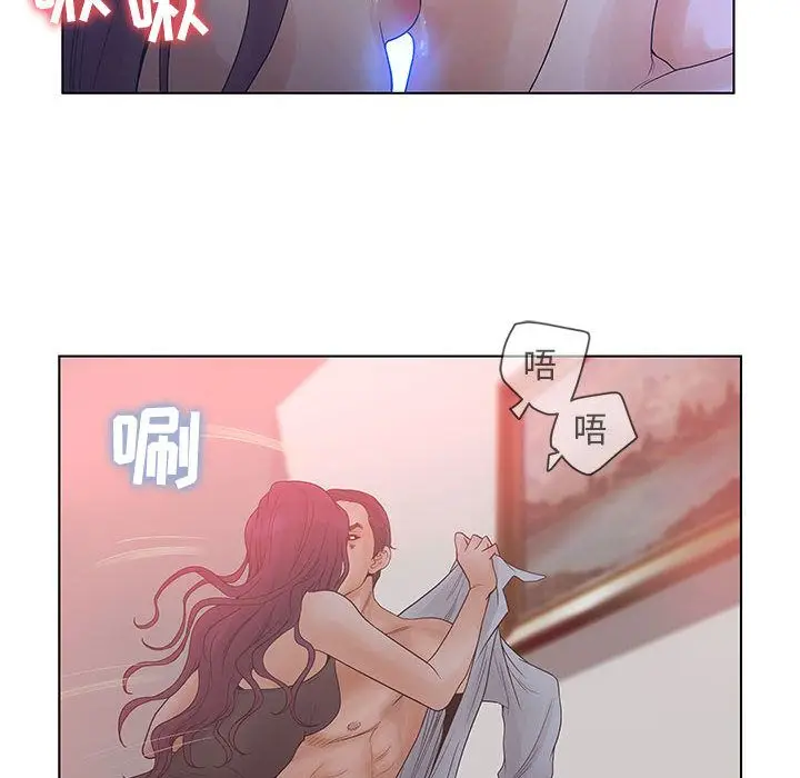 诬告[顶通]韩漫全集-第16话无删减无遮挡章节图片 