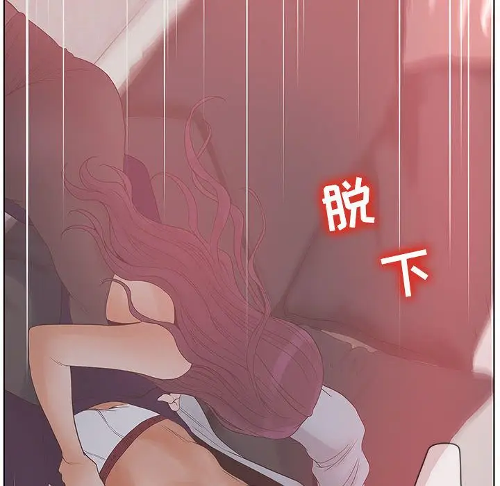 诬告[顶通]韩漫全集-第16话无删减无遮挡章节图片 