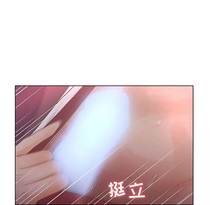 诬告[顶通]韩漫全集-第16话无删减无遮挡章节图片 