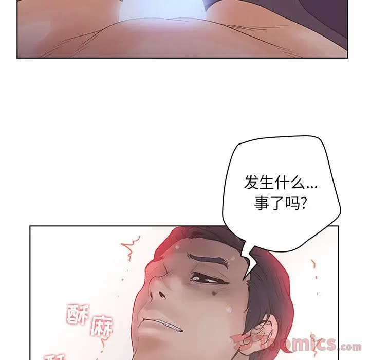 诬告[顶通]韩漫全集-第16话无删减无遮挡章节图片 