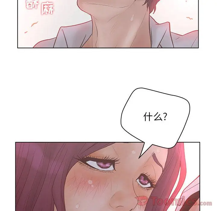 诬告[顶通]韩漫全集-第16话无删减无遮挡章节图片 