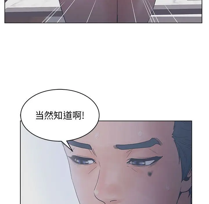 诬告[顶通]韩漫全集-第16话无删减无遮挡章节图片 