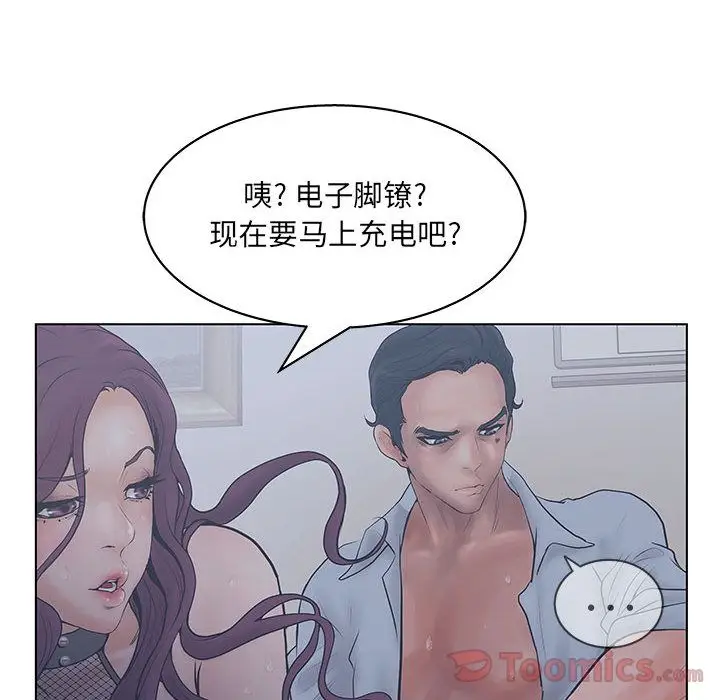 诬告[顶通]韩漫全集-第16话无删减无遮挡章节图片 