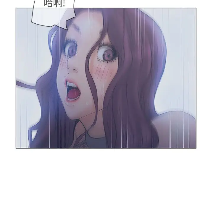 诬告[顶通]韩漫全集-第16话无删减无遮挡章节图片 