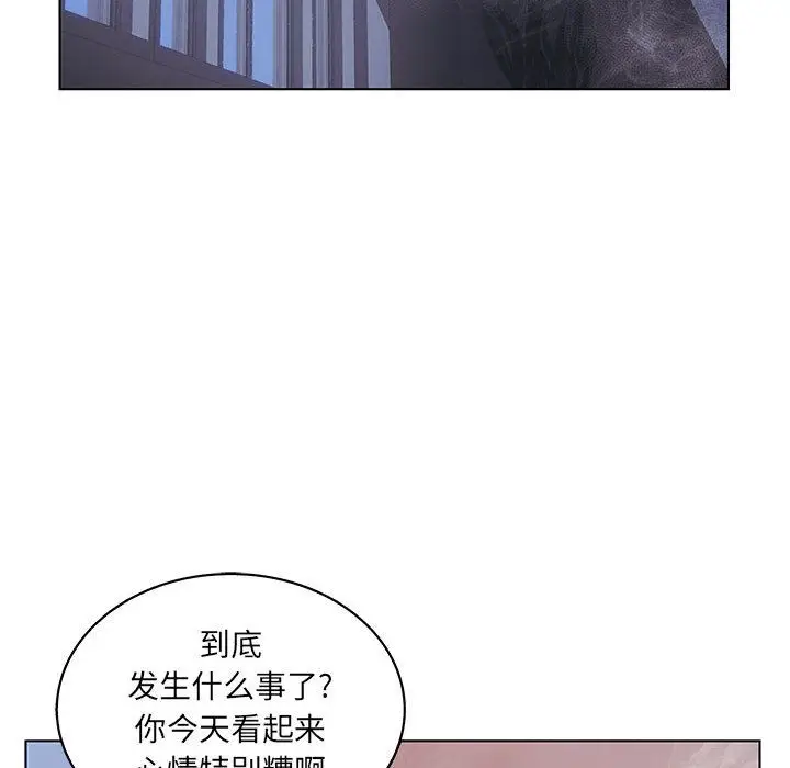 诬告[顶通]韩漫全集-第16话无删减无遮挡章节图片 