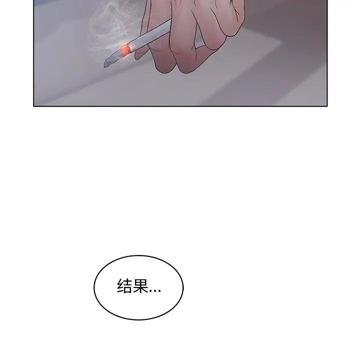 诬告[顶通]韩漫全集-第16话无删减无遮挡章节图片 