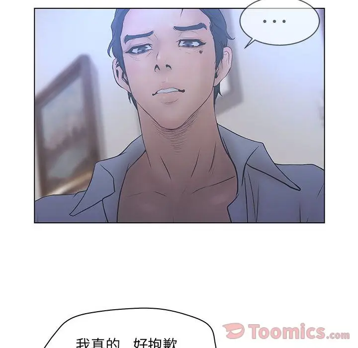 诬告[顶通]韩漫全集-第16话无删减无遮挡章节图片 