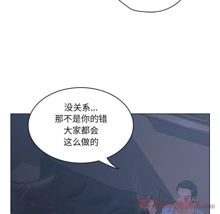 诬告[顶通]韩漫全集-第16话无删减无遮挡章节图片 