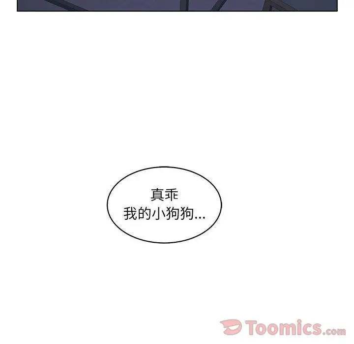 诬告[顶通]韩漫全集-第16话无删减无遮挡章节图片 