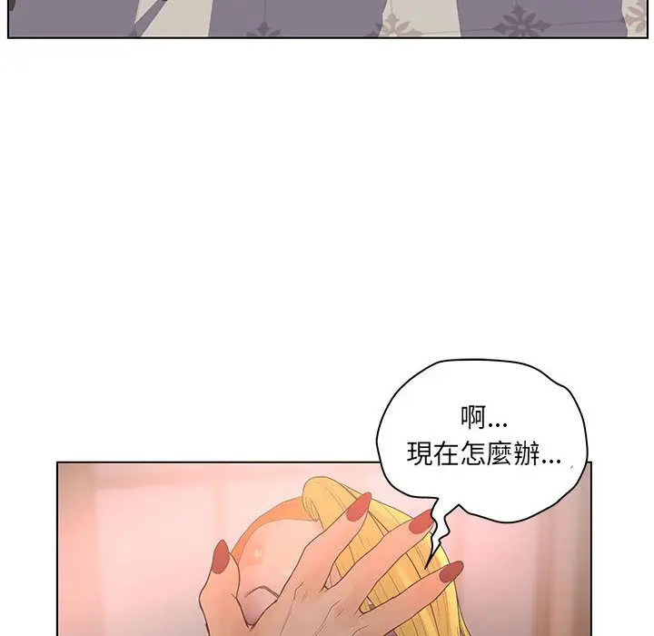 诬告[顶通]韩漫全集-第16话无删减无遮挡章节图片 