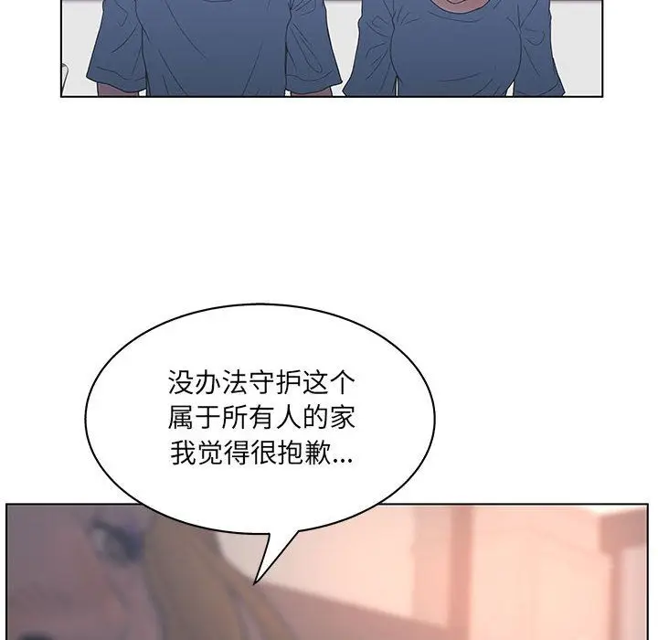 诬告[顶通]韩漫全集-第16话无删减无遮挡章节图片 