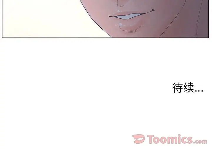 诬告[顶通]韩漫全集-第16话无删减无遮挡章节图片 