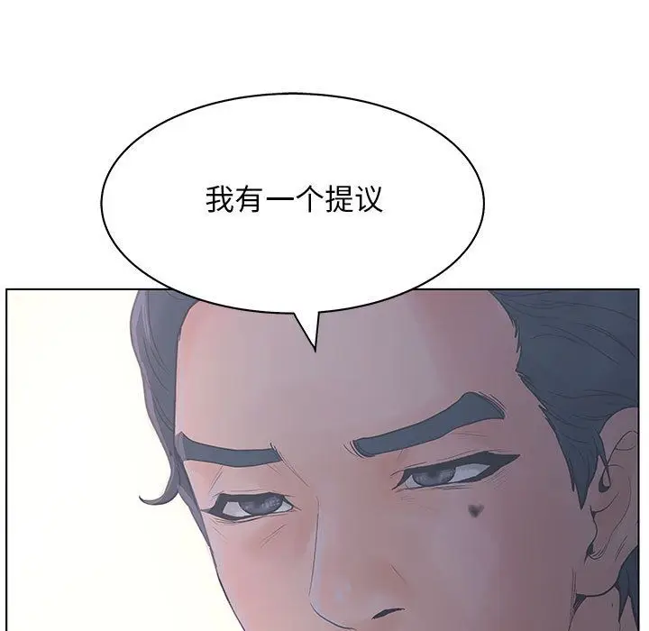 诬告[顶通]韩漫全集-第16话无删减无遮挡章节图片 