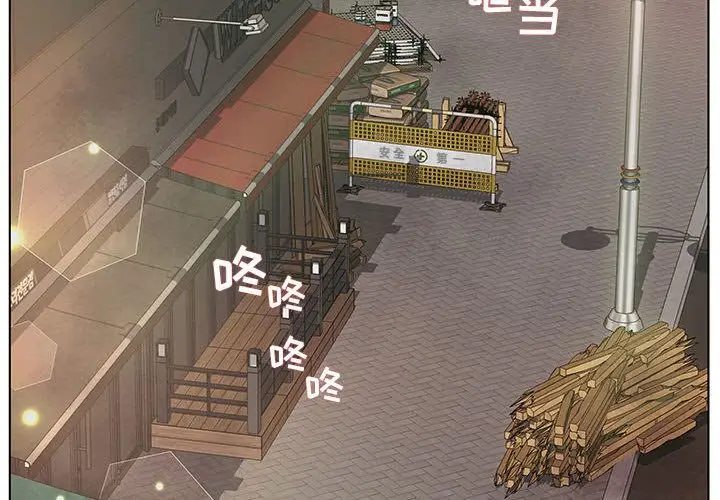 诬告[顶通]韩漫全集-第17话无删减无遮挡章节图片 